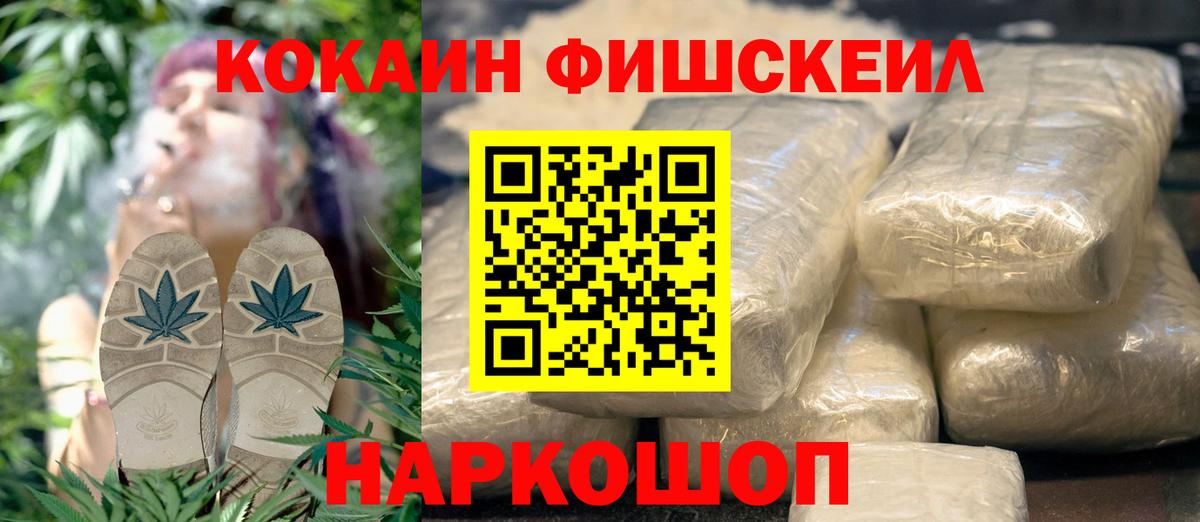 Кокаин Колумбийский Балашов