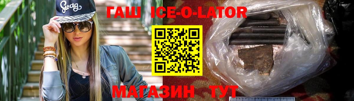 Гашиш AMNESIA HAZE  ГАШ  Балашов  Вход с VPN  ГАШ VHQ 