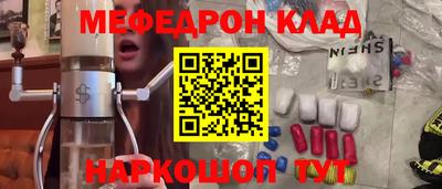 альфа пвп Кумертау