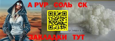 гидропоника Кунгур