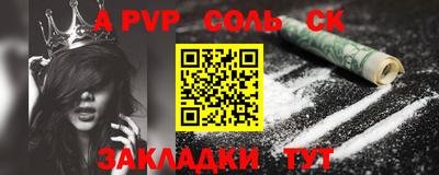 альфа пвп Кумертау