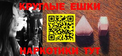 альфа пвп Кумертау
