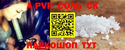 гидропоника Кунгур