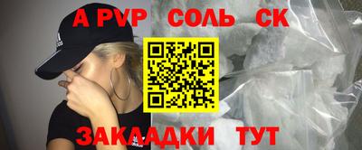 гидропоника Кунгур