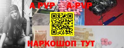 альфа пвп Кумертау