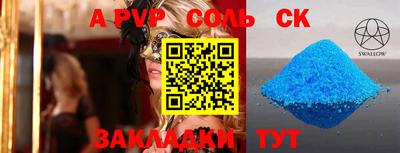 гидропоника Кунгур