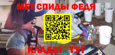 альфа пвп Кумертау