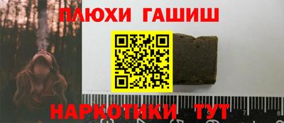 альфа пвп Кумертау