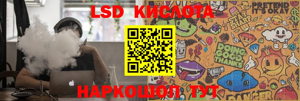 Лсд 25 экстази ecstasy  Вход с VPN  Лсд 25 экстази  LSD-25 экстази ecstasy  Балашов 