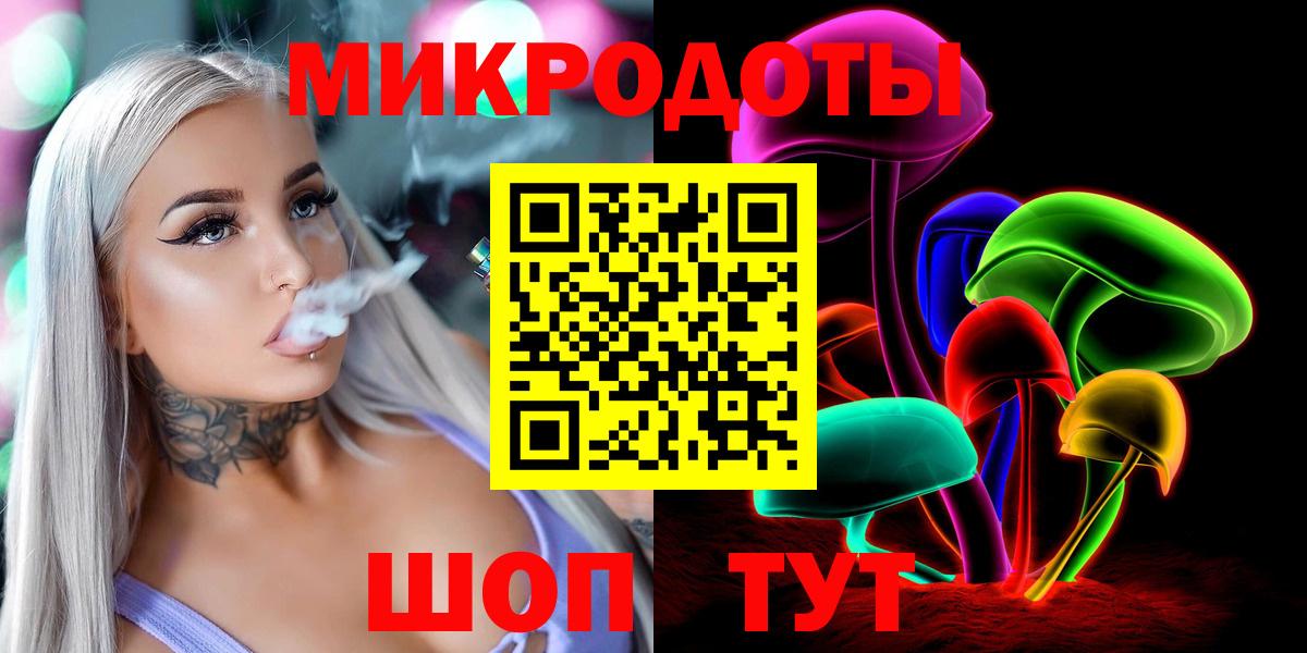 Псилоцибиновые грибы Magic Shrooms Балашов
